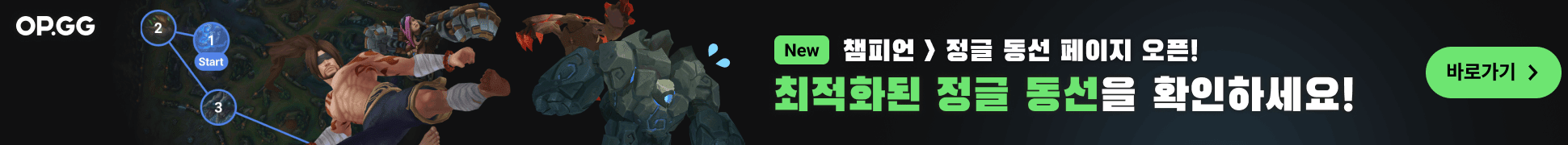 junglepath_ko